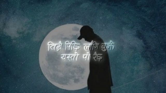 #mango raixa timro maya😔❣️ with lyric 😊❤️🙏 смотреть онлайн