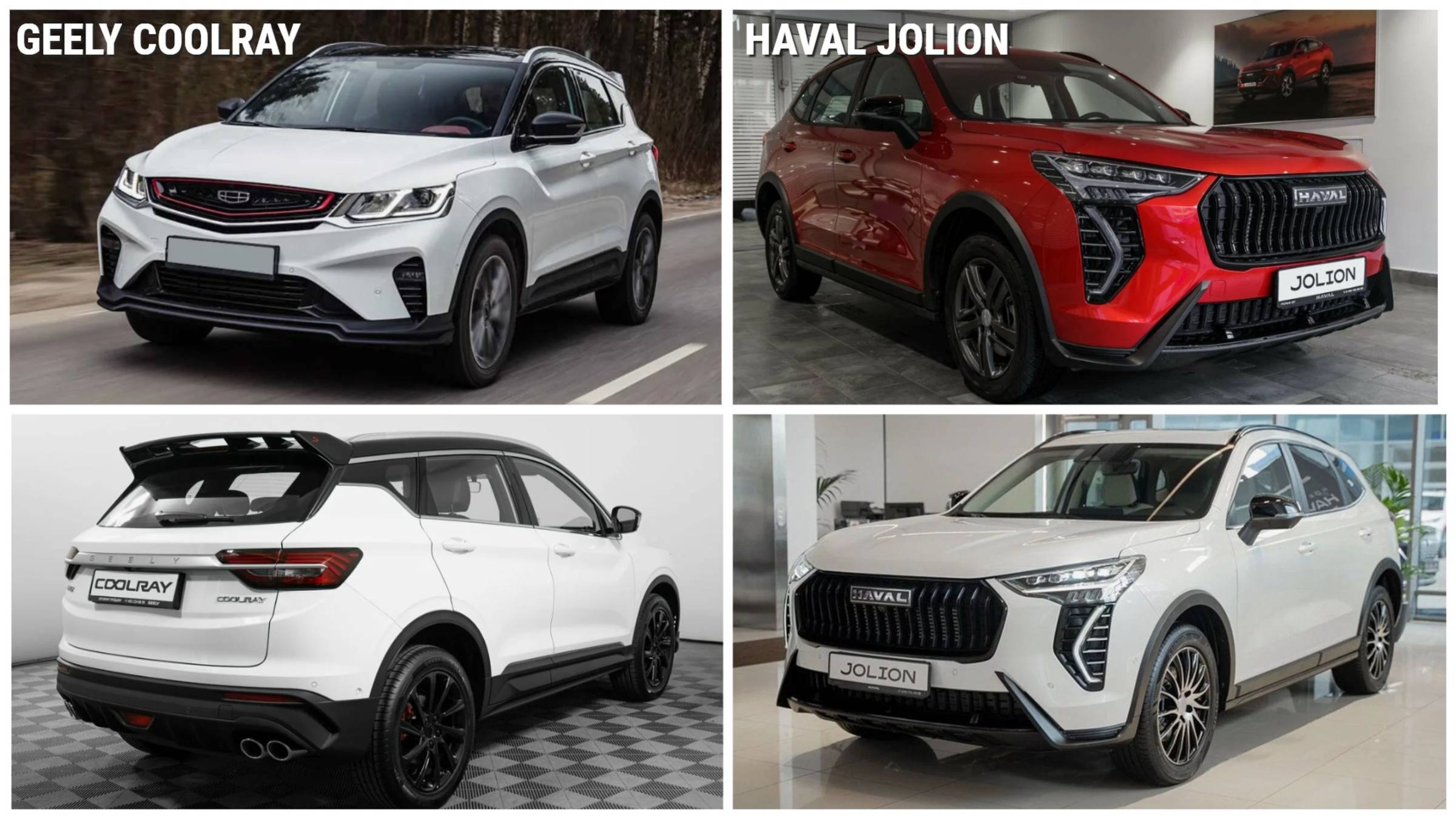 Сравнение Geely Coolray и Haval Jolion: что выбрать? смотреть онлайн