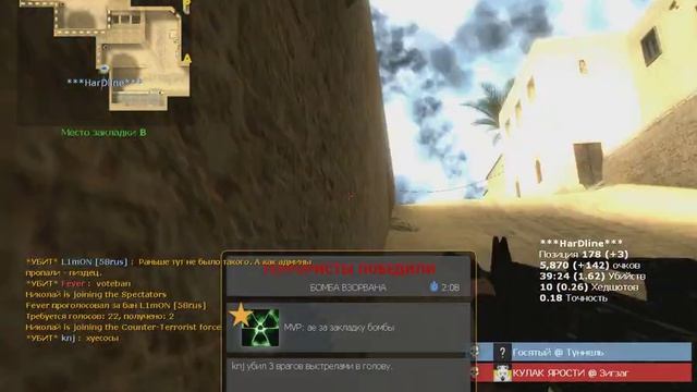 Развлечение в CSS #1 смотреть онлайн