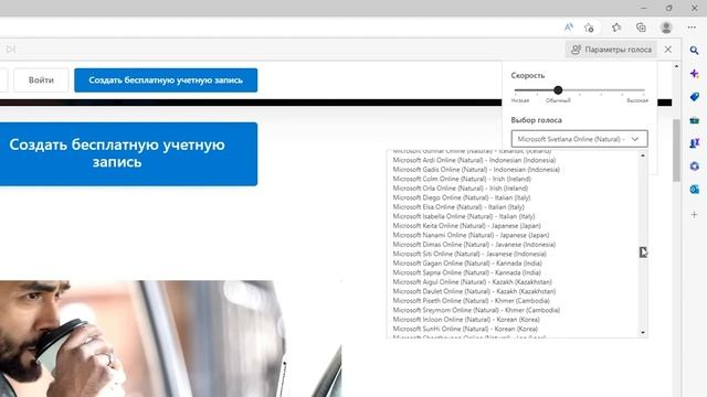 Мәтінді дауысқа аудару жолдары немесе "мәтінді қалай дауыс қыла аламын?" смотреть онлайн