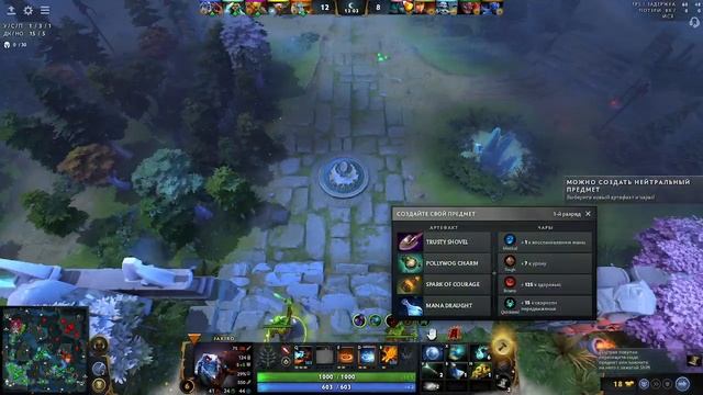 Треним сапов на POS 5 смотреть онлайн