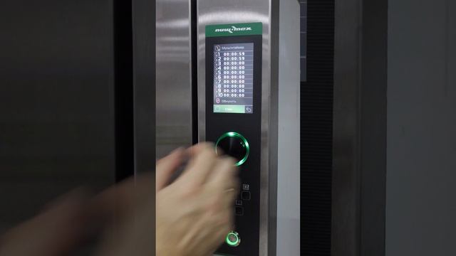 Пароконвектомат ПищТех PR-SRW смотреть онлайн