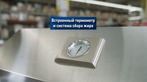 Газовый гриль Glenwood Tarrington House