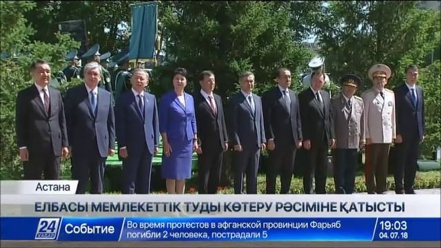 Нұрсұлтан Назарбаев: «Қазақстан. Тәуелсіздік. Астана» ұғымдарын бөліп-жаруға болмайды смотреть онлайн