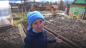 6 соток 27 апреля 2021 года. Готовлю гряды под лук..
