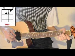 Высоцкий - Лирическая, аккорды на гитаре