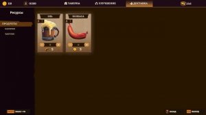 Tavern Manager Simulator #2