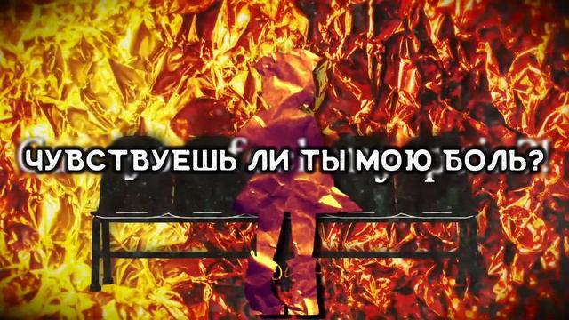 Kagamine Rin - PYRITE GIRL (rus Sub)