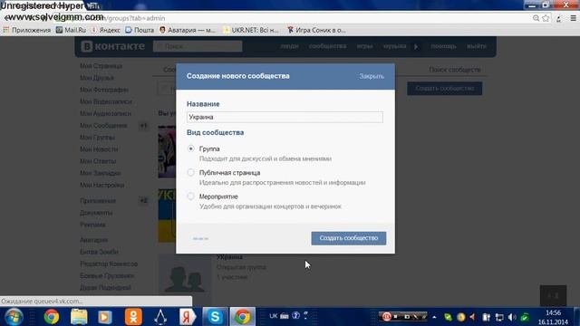 Видео урок . 1 как зоздать группу вк смотреть онлайн