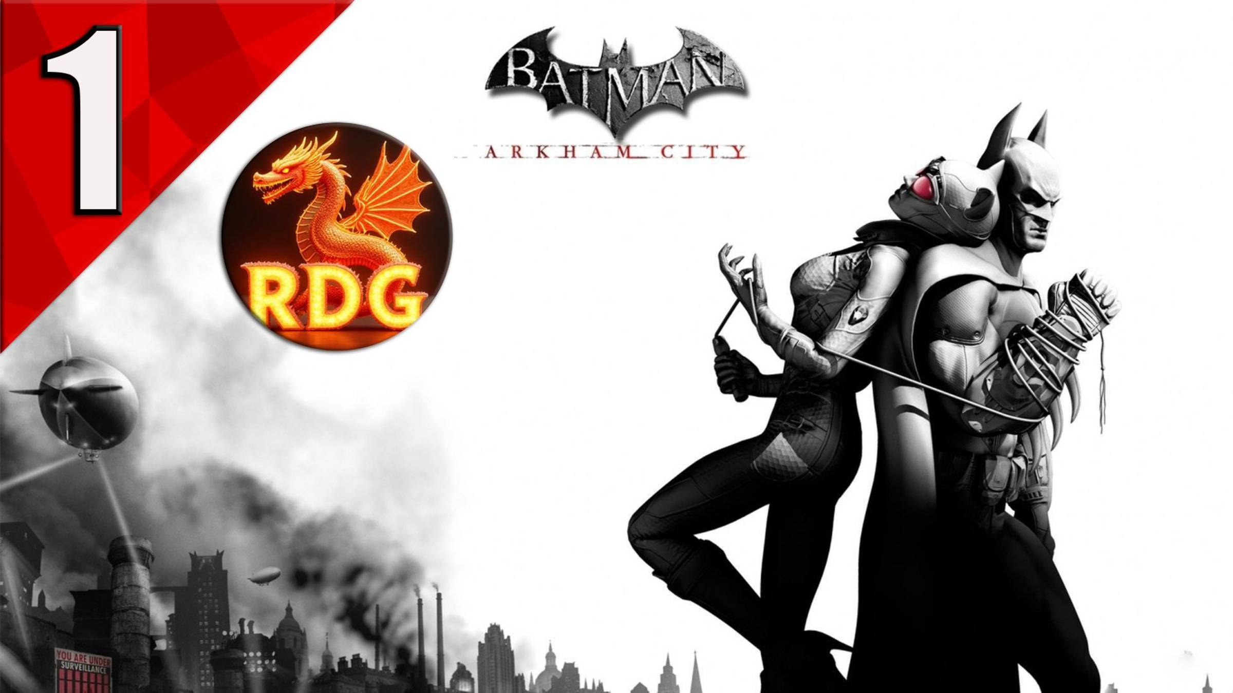 Batman Arkham City Прохождение #1
