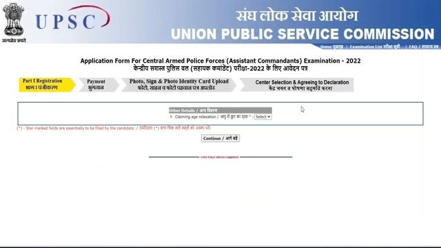 UPSC CAPF AC Online Form 2022 Kaise Bhare | UPSC CAPF Notification 2022 #upsc #govtjobssamachar смотреть онлайн