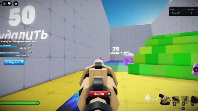 Roblox-2025-04-14T11_52_57.423Z