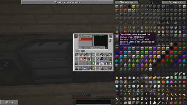 Minecraft - #10 - В одну каску - Няхи дастали смотреть онлайн