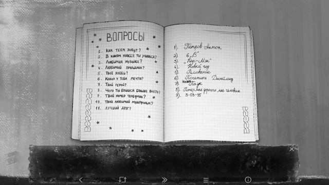 Только для друзей ► Tiny Bunny #11 смотреть онлайн