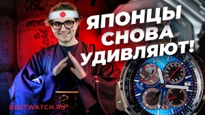 ОТ КЛАССИКИ ДО УЛИЦ: ЧАСЫ Citizen, Orient Star, Seiko и Casio
