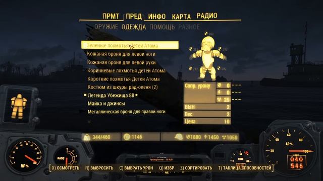 [ Fallout IV ] Контентовый топ, стримовый ламп смотреть онлайн