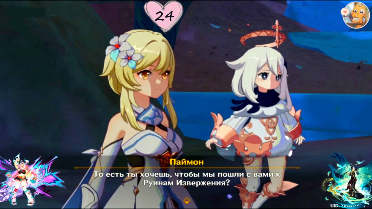 Genshin Impact: Приключения Паймон и Люмин в Натлане продолжаются