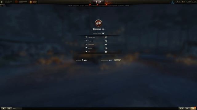 Путь к III отметкам на КВ-1 Часть 2