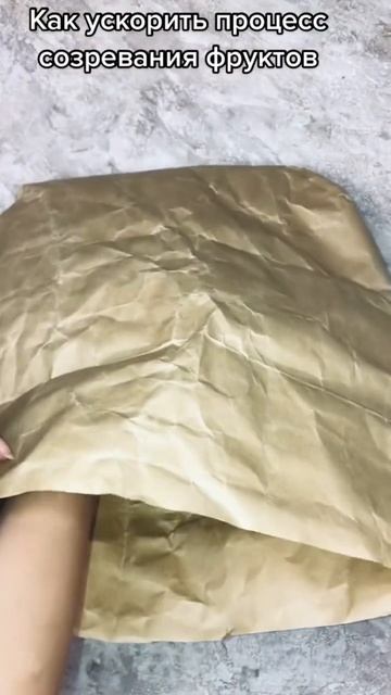 Как ускорить процесс созревания фруктов 🍌 🍎 #лайфхак смотреть онлайн