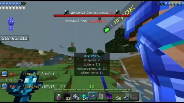 CRYSTAL AND OSED PvP on LootMC🔥🔥🔥|| гайд как слить топку за 15 сек|| подгончики #lootmc #minecraft смотреть онлайн