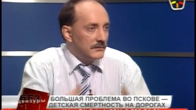 Дмитрий Шахов и шахматы 26 8 2011 смотреть онлайн