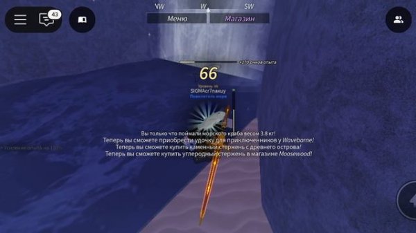 Рыбачу в fish