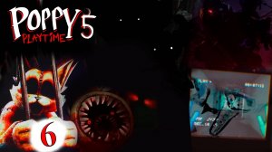 ОБНОВЛЕННАЯ ВЕРСИЯ ПОППИ ПЛЕЙТАЙМ 5 - ПОЛНОЕ ПРОХОЖДЕНИЕ + СЕКРЕТНЫЙ КОНЕЦ | Poppy Playtime 5 - Ч6
