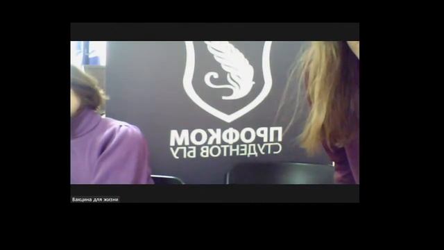 Вакцина для жизни 18.0 смотреть онлайн