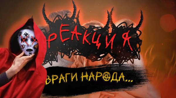 ДЕТСКИЙ КАНАЛ, КОТОРЫЙ УГР0Ж@ЕТ ДЕТЯМ - (Со)Сальный Эчпочмак | Реакция Теодора на LOLOG (Лолог)