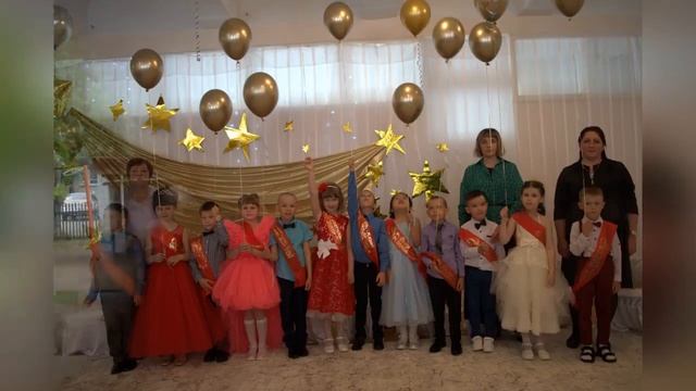 Выпускной бал 2023 "Звёздная дорожка" смотреть онлайн