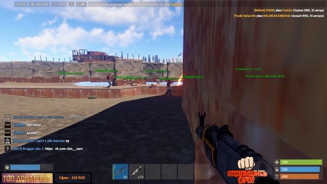 Rust ПОПЫТКА ЗАРЕЙДИТЬ 2 КЛАНА - ПОТРАТИЛИ 400+ РАКЕТ смотреть онлайн