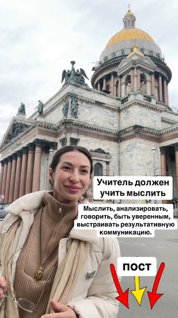 КАК НАУЧИТЬ МЫСЛИТЬ и ДУМАТЬ