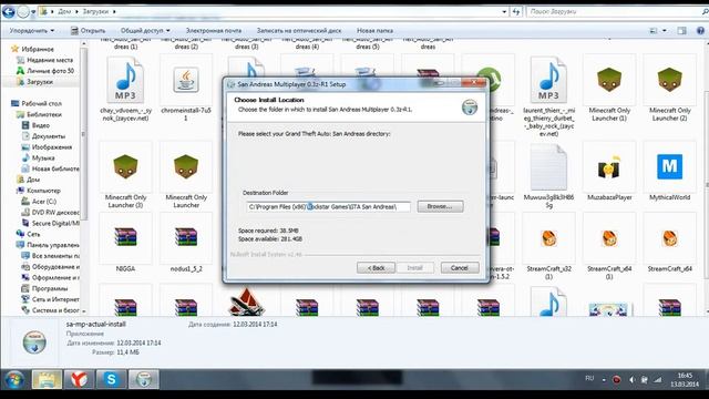 Как установить SA:MP смотреть онлайн