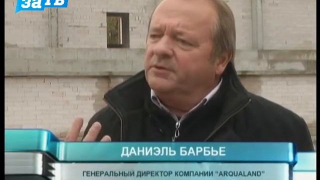 Новости Заречного от 27.09.13 смотреть онлайн