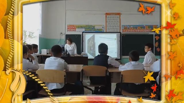 Видео открытка Урок ВМК смотреть онлайн