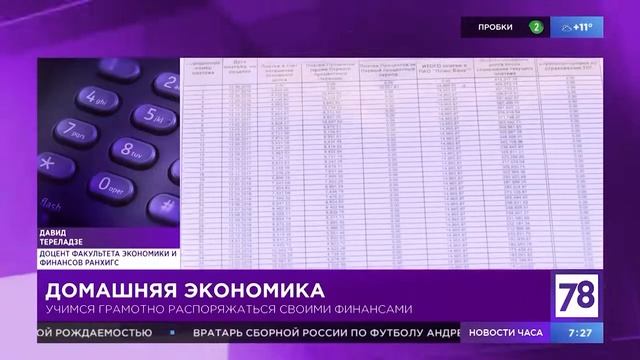 Love-filled Vacations