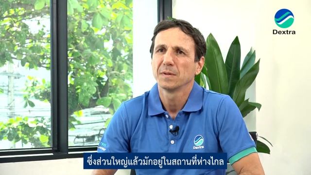 Dextra แชร์กลยุทธ์ในการปรับเปลี่ยนองค์กรสู่ Digital Transformation