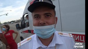 ДПС Адыгеи. Развели и Бросили Девушку в Опасности.