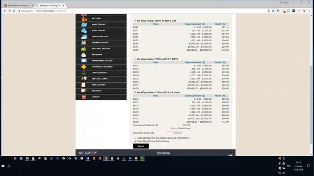 BeKing - обзор, личные депозиты, отзывы о выплатах (Прекратил платить 22 сентября 2018!) смотреть онлайн