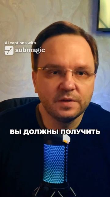 Алгоритм возврата денег