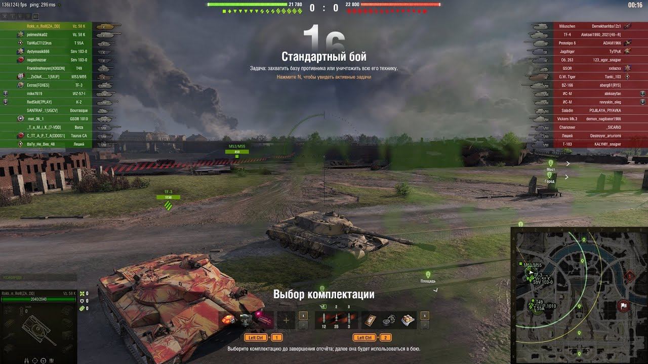 ТАНКОВЫЕ ЗОМБИ ✦ ПОТЕРЯННАЯ ИНИЦИАТИВА ✦ РАССЛАБУХА В ДОИГРОВКЕ смотреть онлайн