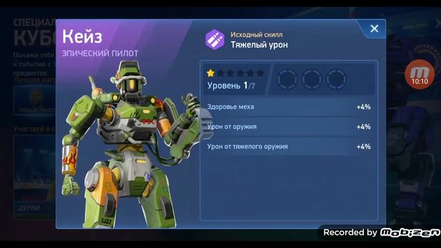 мех арена болтавня😴😴😴 смотреть онлайн