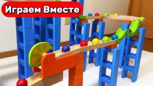 Играем в горки с шариками 🔴🟠🟢 Гонки шариков на гоночном треке