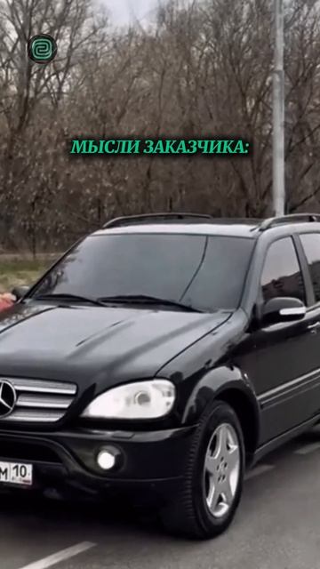 А что вы возьмете за 500к? #автоприколы #автоюмор #автомемы #мемы #приколы #автоподбор #перекупы смотреть онлайн