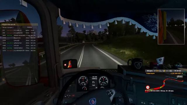 18.02.2019 Конвой в Euro Truck Simulator 2 от INTEL LOGISTICS смотреть онлайн
