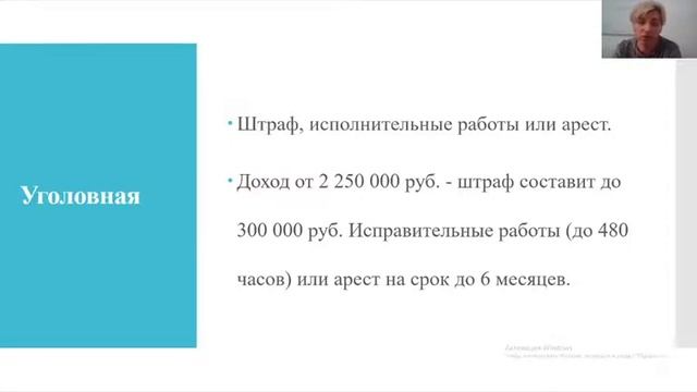 Подсказки юриста репетитору смотреть онлайн
