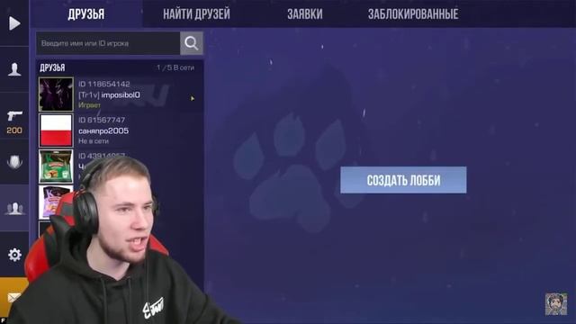 Тик так купил акаунти за 500/5000/15000рублей /1часть/ смотреть онлайн