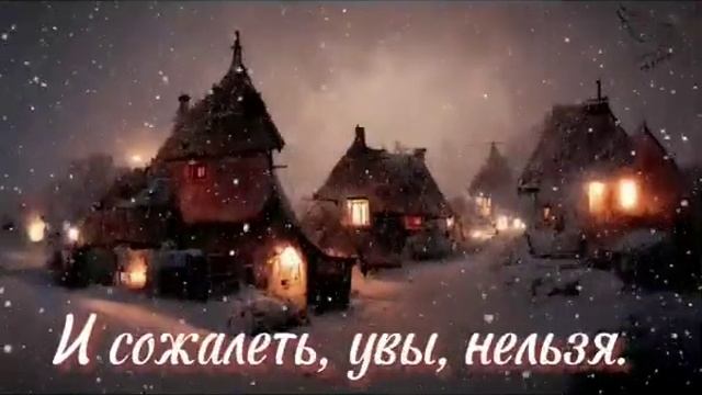 Новогоднее поздравление смотреть онлайн