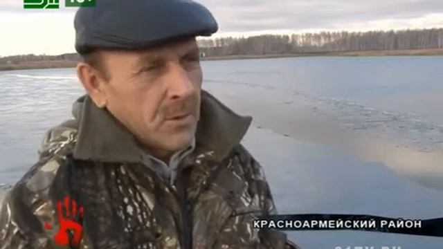 Трое детей провалилсь под лед смотреть онлайн