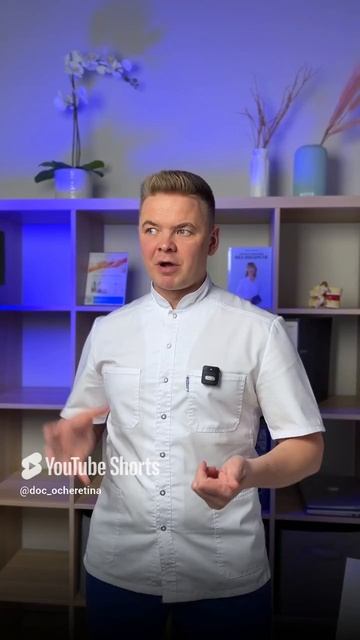 А ваше лечение поможет? #лечимся #ортопед смотреть онлайн